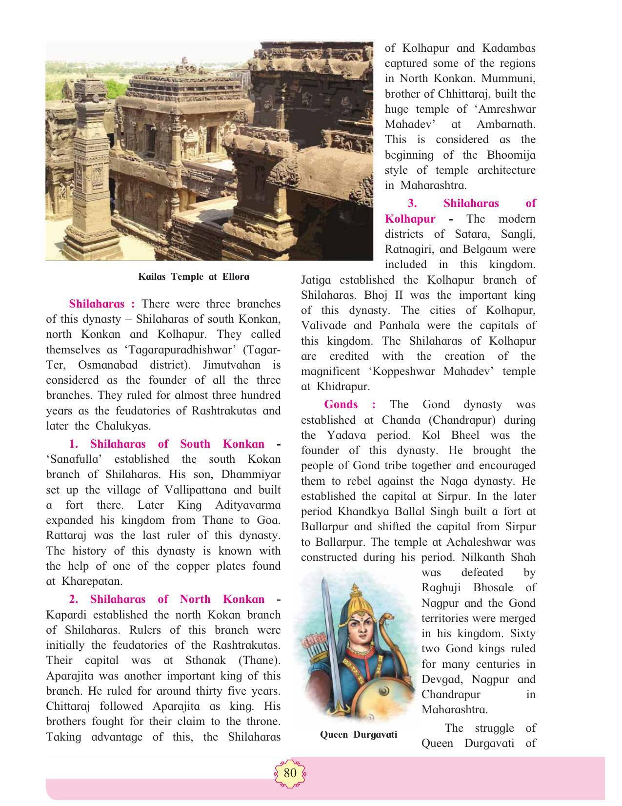 Maharashtra Board Class 11 History Textbook - Page 90