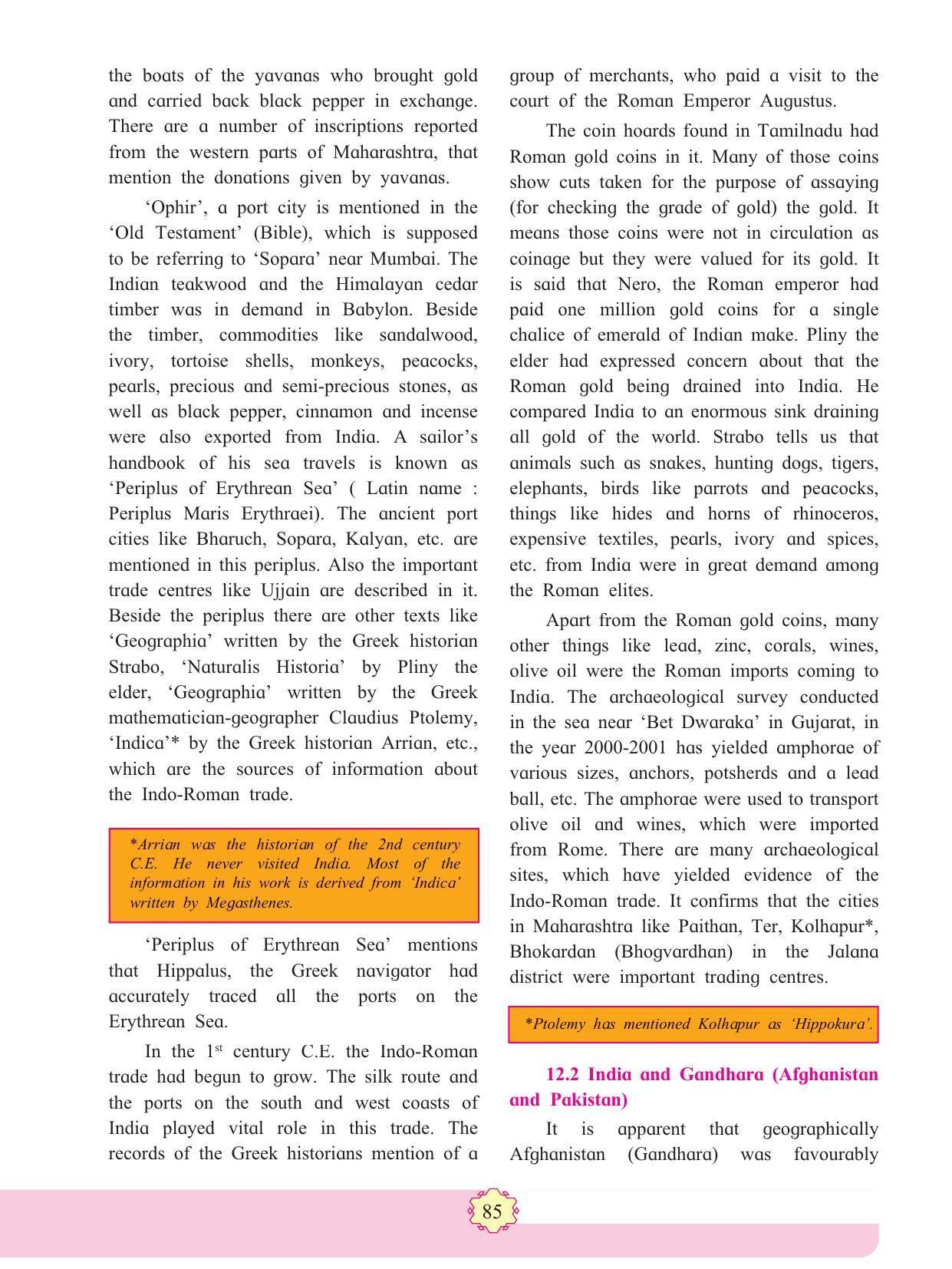 Maharashtra Board Class 11 History Textbook - Page 95