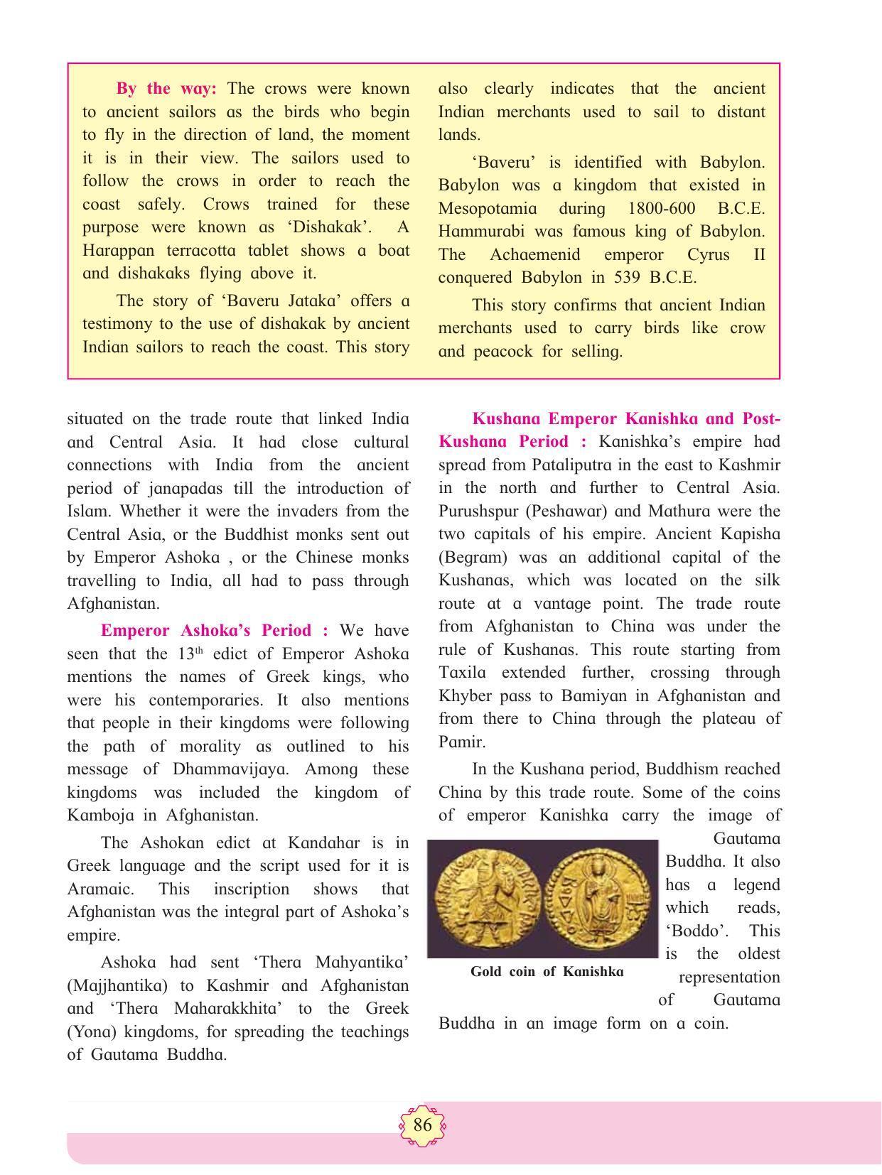 Maharashtra Board Class 11 History Textbook - Page 96