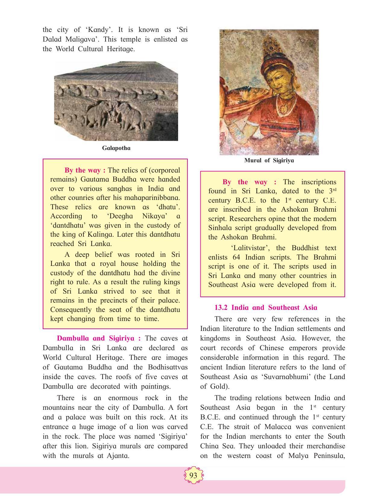 Maharashtra Board Class 11 History Textbook - Page 103
