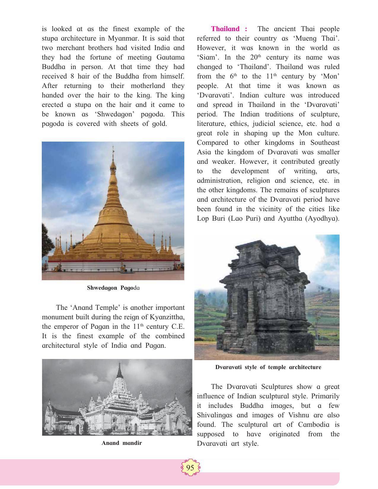 Maharashtra Board Class 11 History Textbook - Page 105