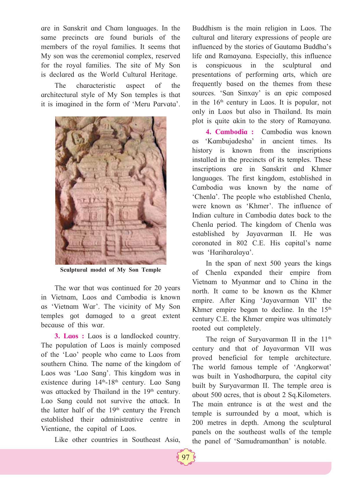Maharashtra Board Class 11 History Textbook - Page 107