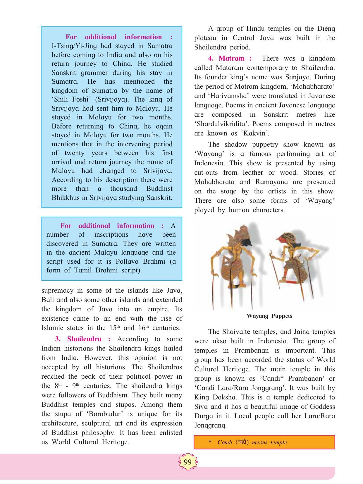 Maharashtra Board Class 11 History Textbook - Page 109