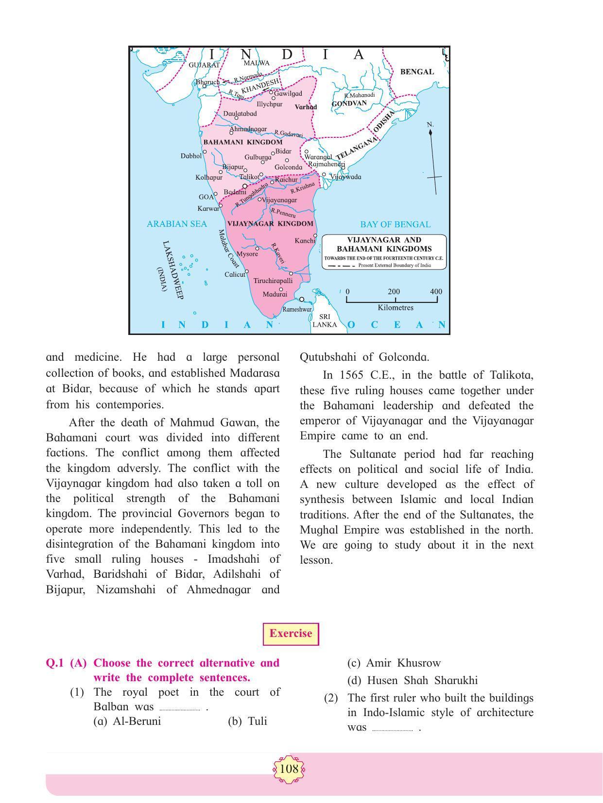 Maharashtra Board Class 11 History Textbook - Page 118