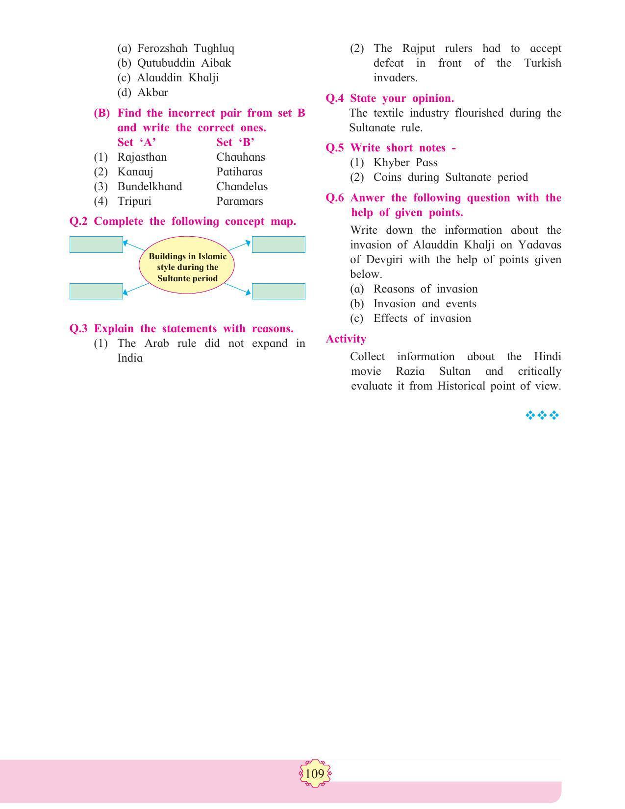 Maharashtra Board Class 11 History Textbook - Page 119