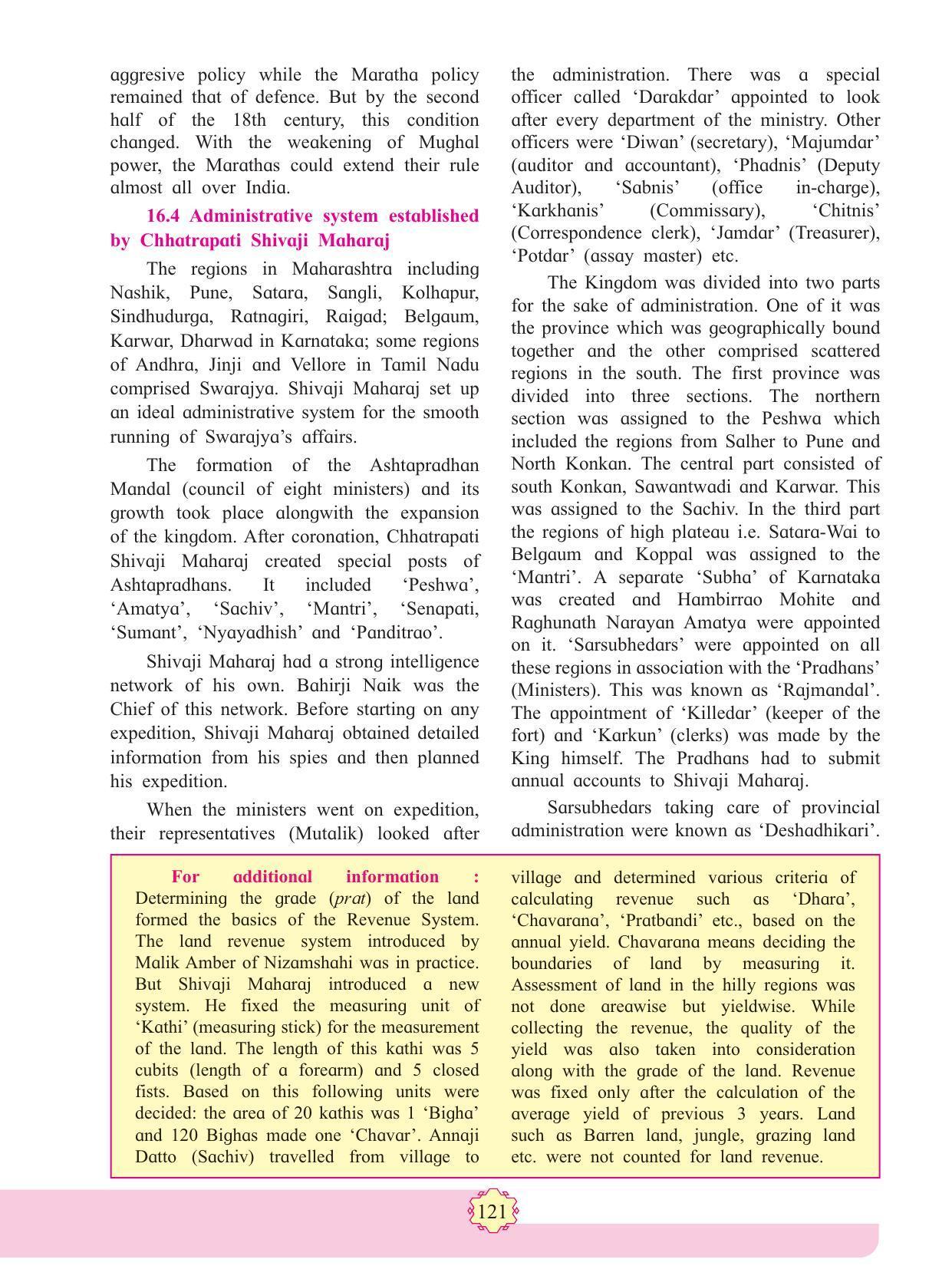Maharashtra Board Class 11 History Textbook - Page 131