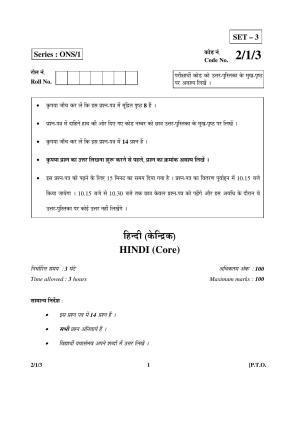 CBSE Class 12 2-1-3 HINDI CORE 2016 Question Paper