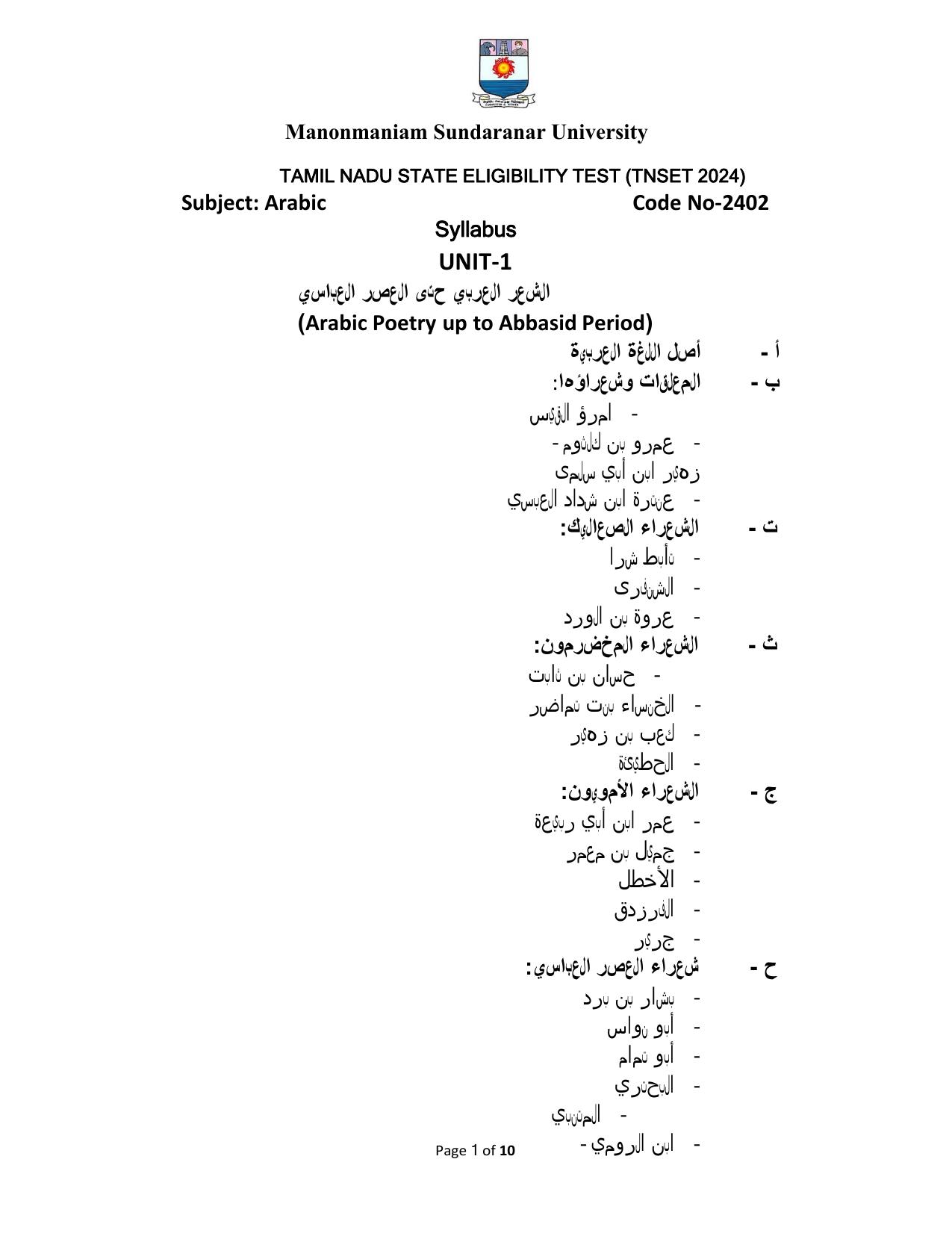 TNSET Syllabus - Arabic - Page 1