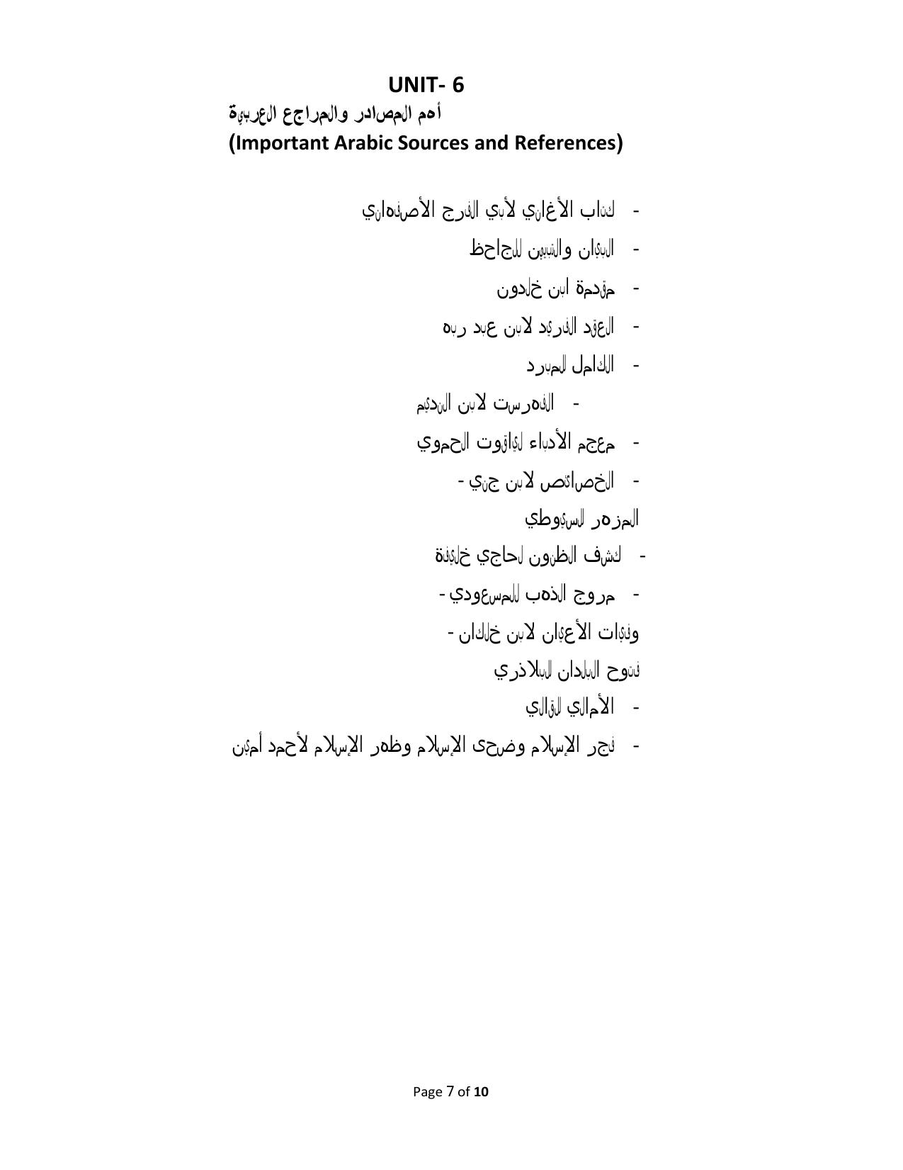 TNSET Syllabus - Arabic - Page 7
