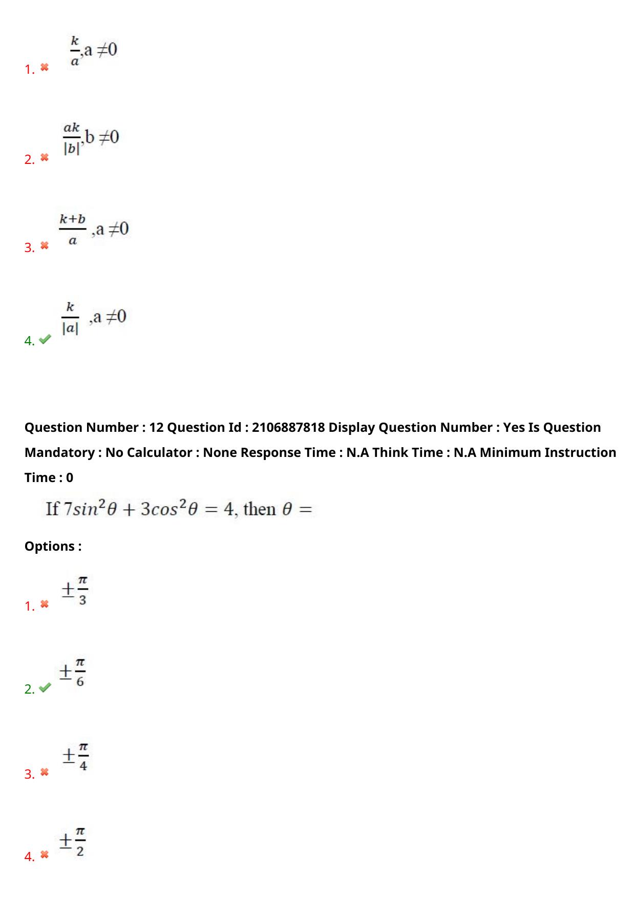 AP ECET 2024 Chemical Engineering 08th May 2024 (Shift 1) Question Paper wth Key - Page 9