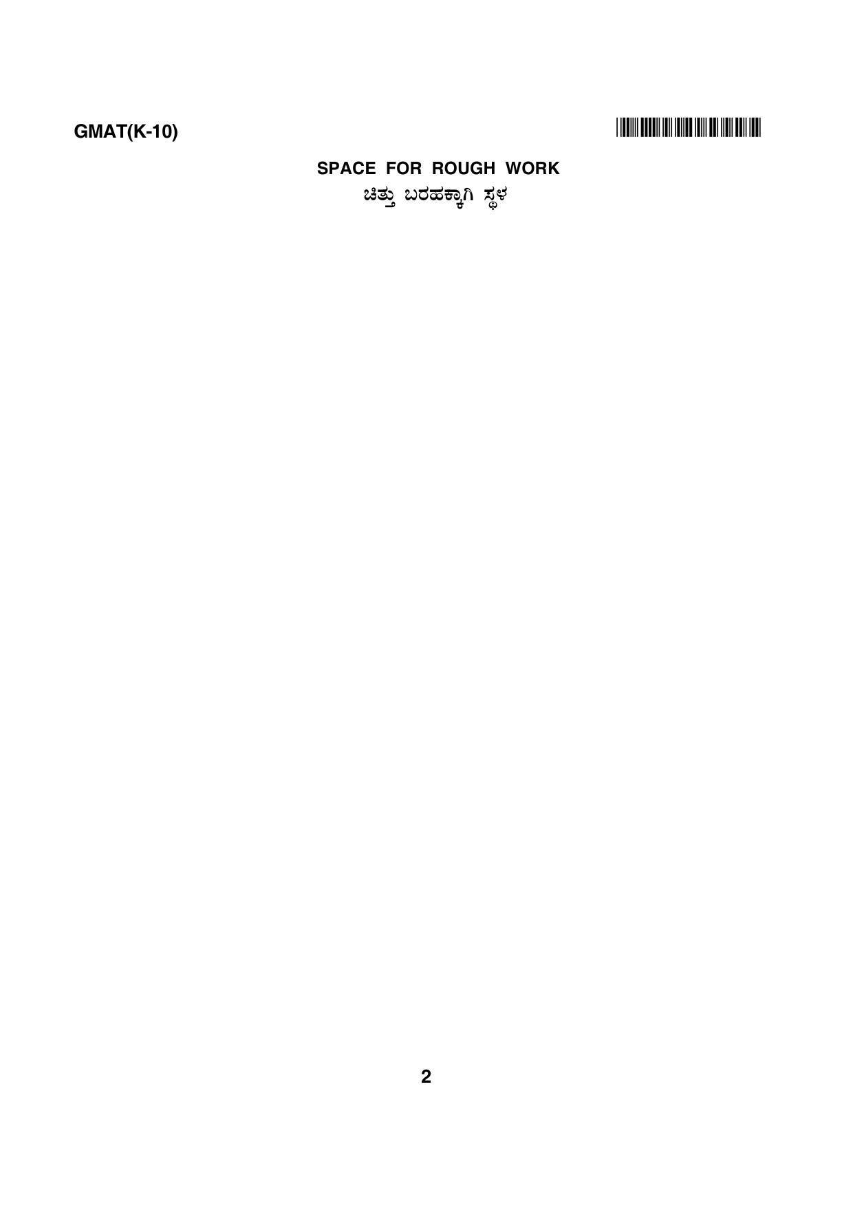 Karnataka NTSE 2013 MAT Question Paper - Page 2
