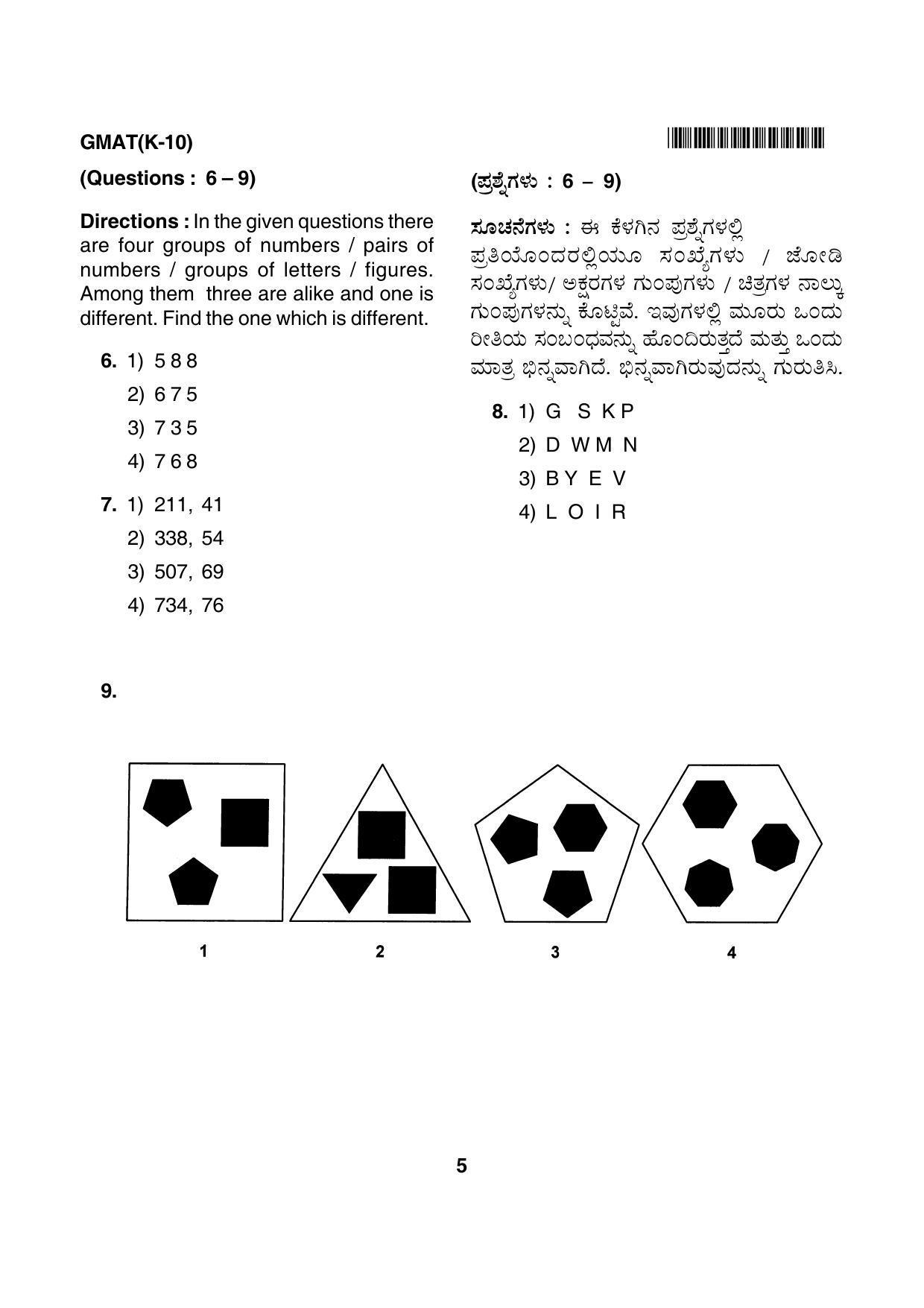 Karnataka NTSE 2013 MAT Question Paper - Page 5