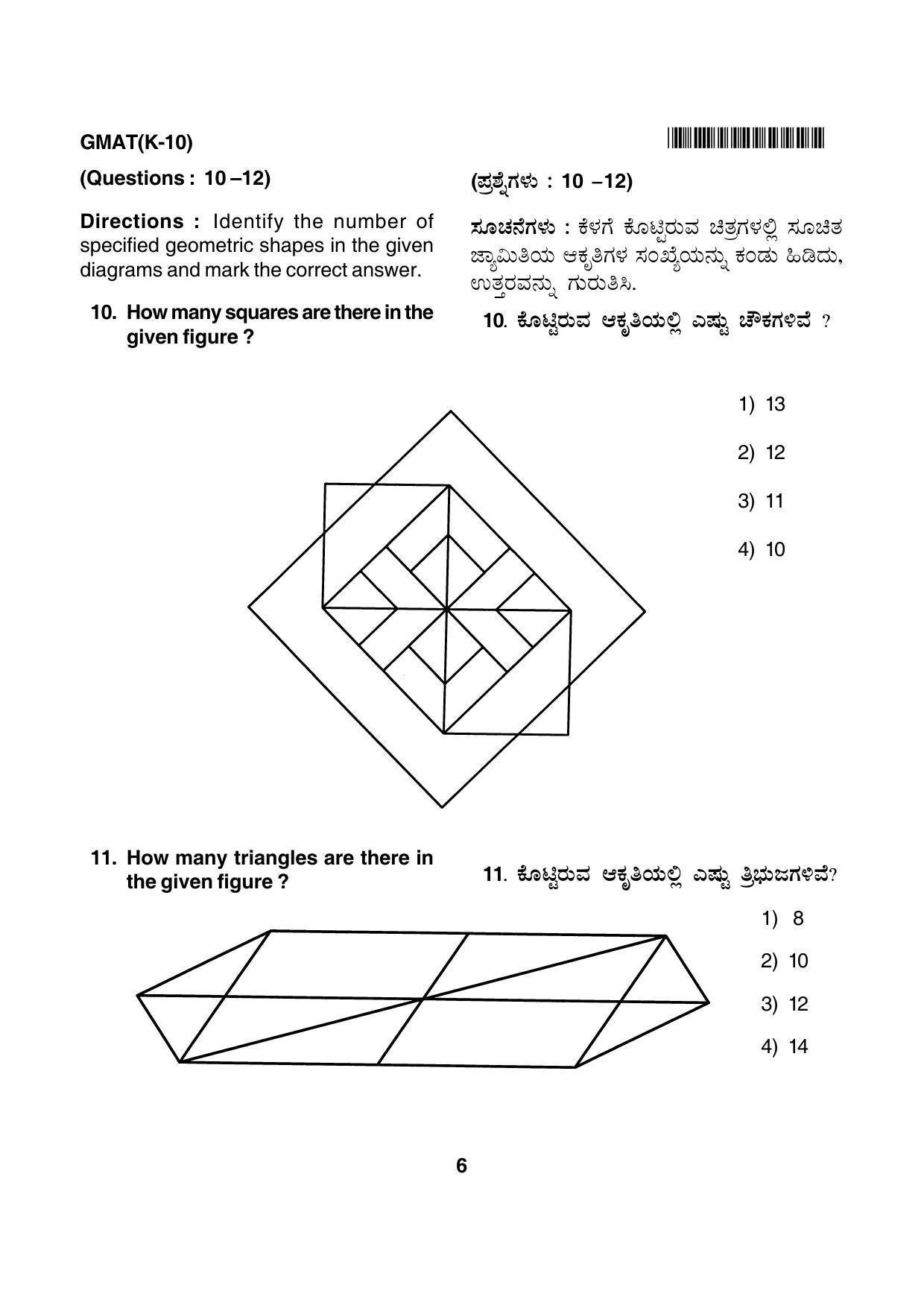 Karnataka NTSE 2013 MAT Question Paper - Page 6