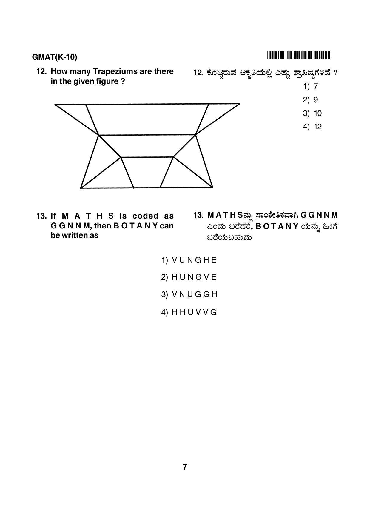 Karnataka NTSE 2013 MAT Question Paper - Page 7