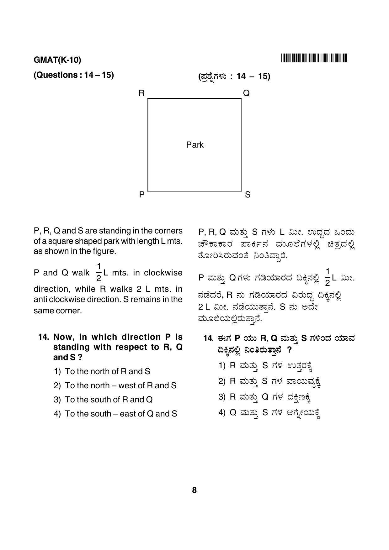 Karnataka NTSE 2013 MAT Question Paper - Page 8