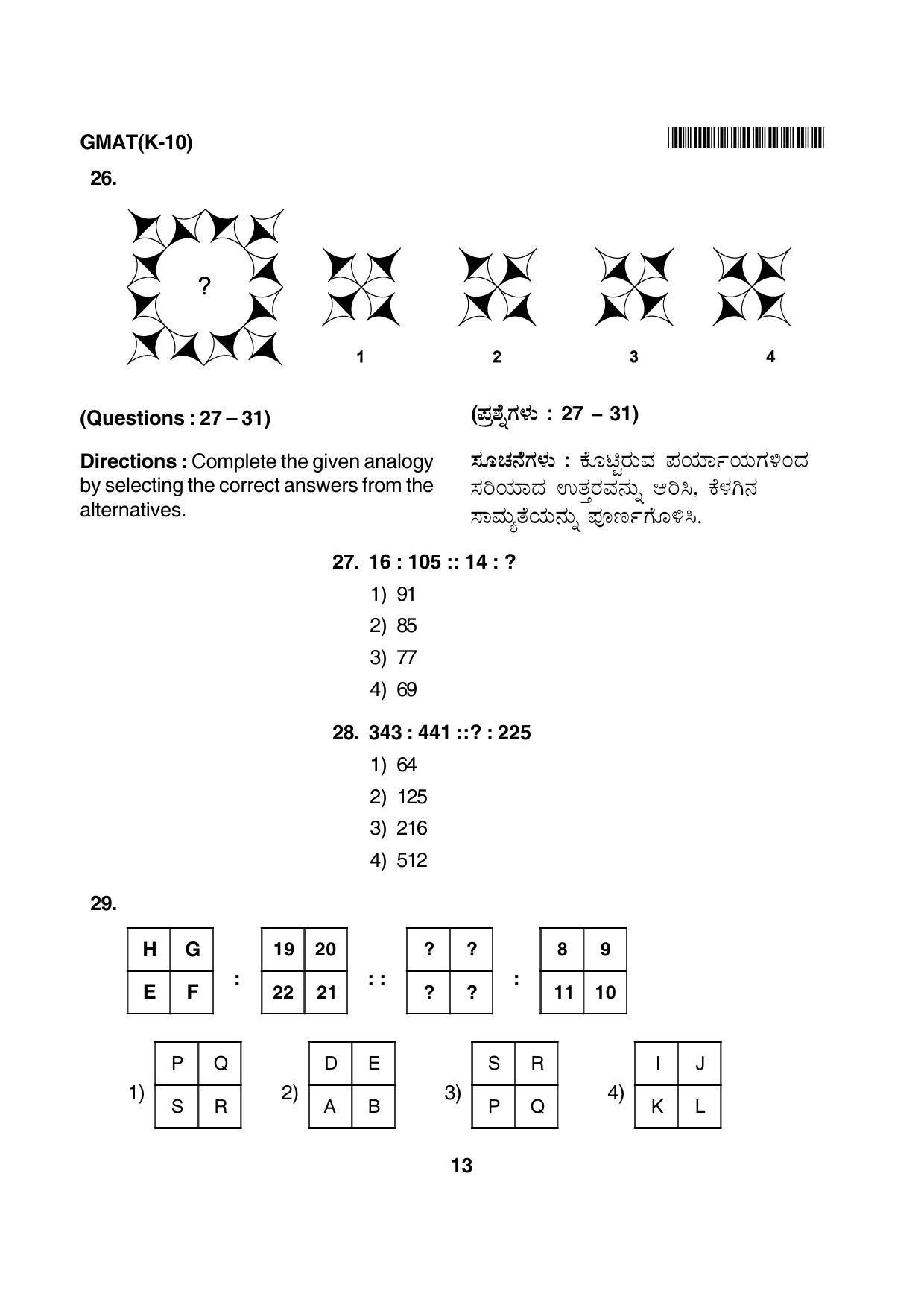 Karnataka NTSE 2013 MAT Question Paper - Page 13