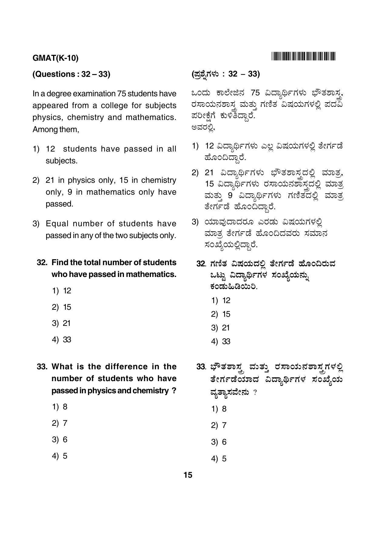 Karnataka NTSE 2013 MAT Question Paper - Page 15