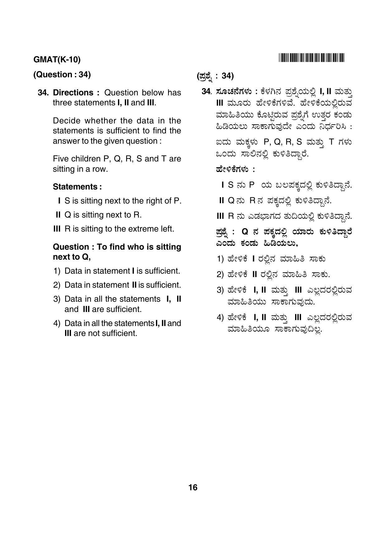 Karnataka NTSE 2013 MAT Question Paper - Page 16