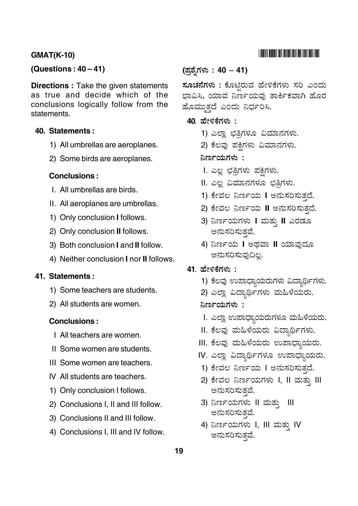 Karnataka NTSE 2013 MAT Question Paper - Page 19