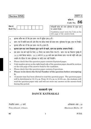 CBSE Class 12 086 Dance Kathakali 2016 Question Paper