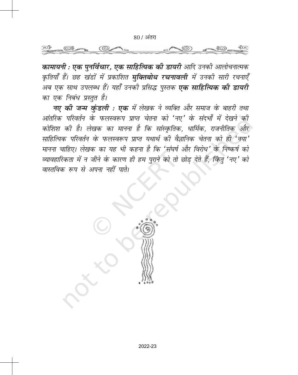 NCERT Book for Class 11 Hindi Antra Chapter 7 नए की जन्म कुंडली: एक - Page 2