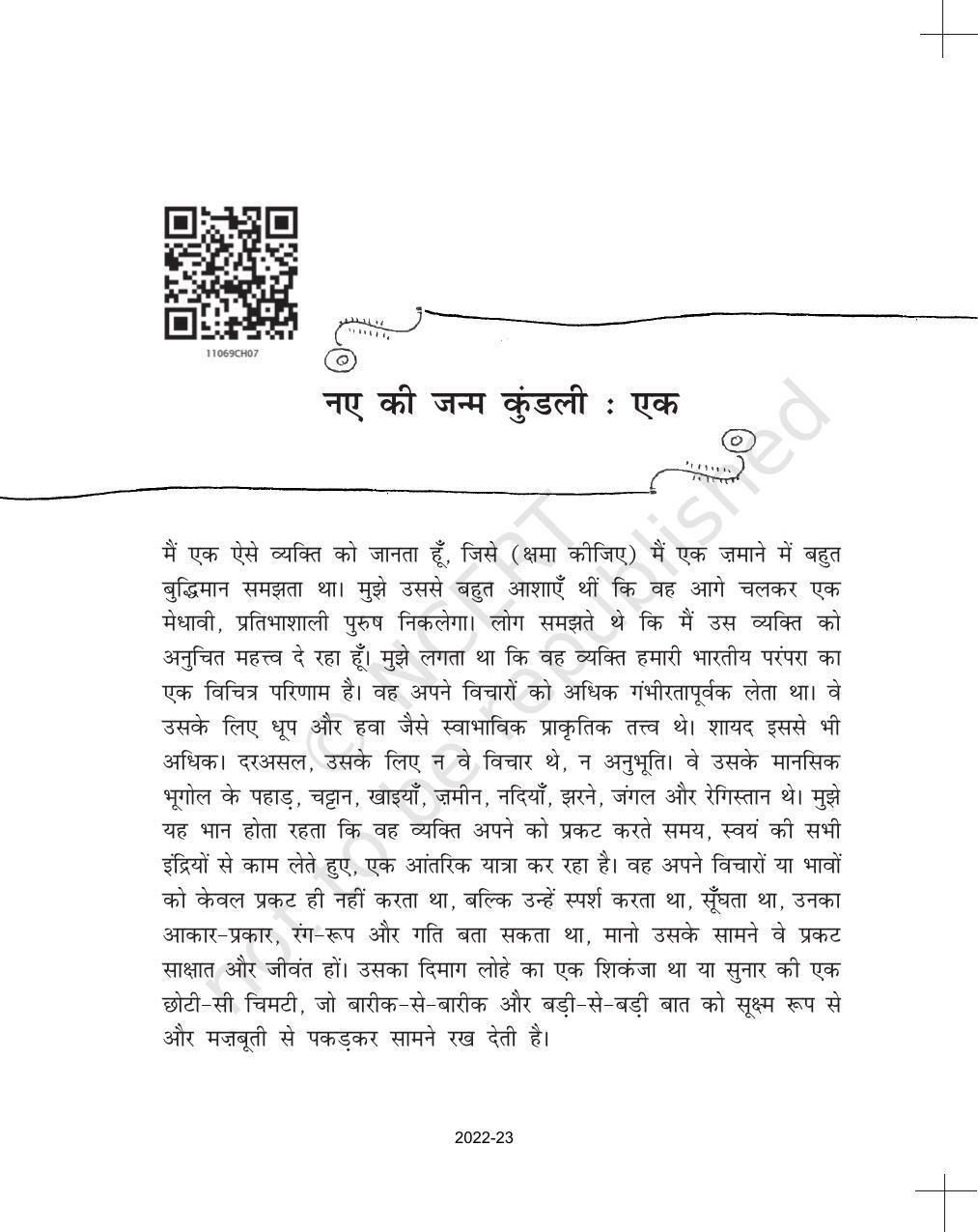 NCERT Book for Class 11 Hindi Antra Chapter 7 नए की जन्म कुंडली: एक - Page 3