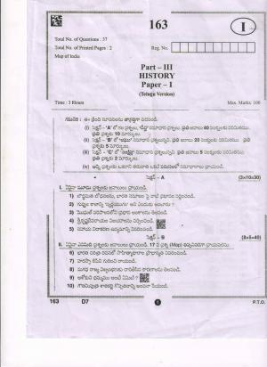 AP Inter 1st Year History - I(TM) Question Paper September-2021