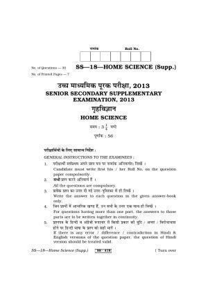 Class 12 2013 Home Science Supplementary RBSE Question Paper