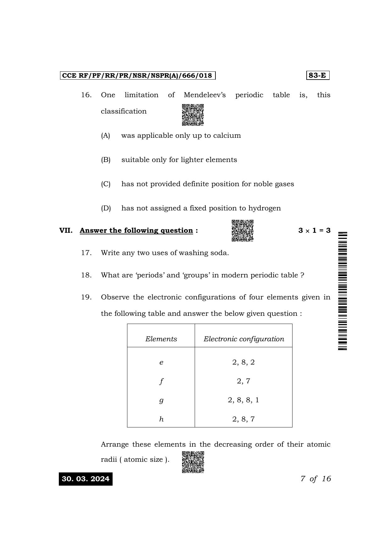 Karnataka SSLC Science (English Medium) Exam 1 Question Paper 2024 (A Version) - Page 7