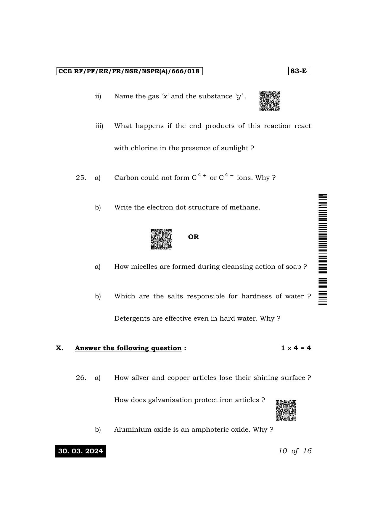 Karnataka SSLC Science (English Medium) Exam 1 Question Paper 2024 (A Version) - Page 10