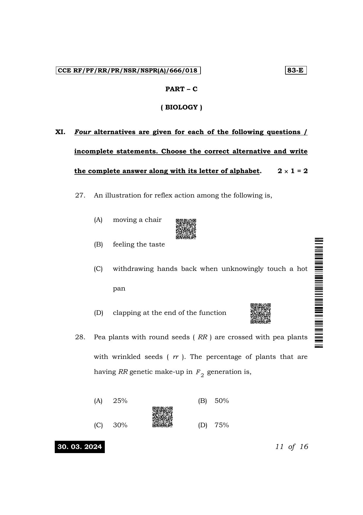 Karnataka SSLC Science (English Medium) Exam 1 Question Paper 2024 (A Version) - Page 11