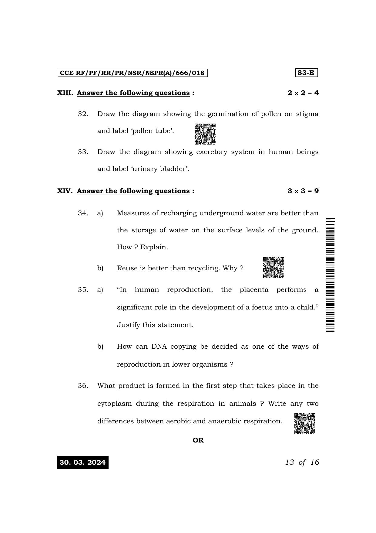 Karnataka SSLC Science (English Medium) Exam 1 Question Paper 2024 (A Version) - Page 13