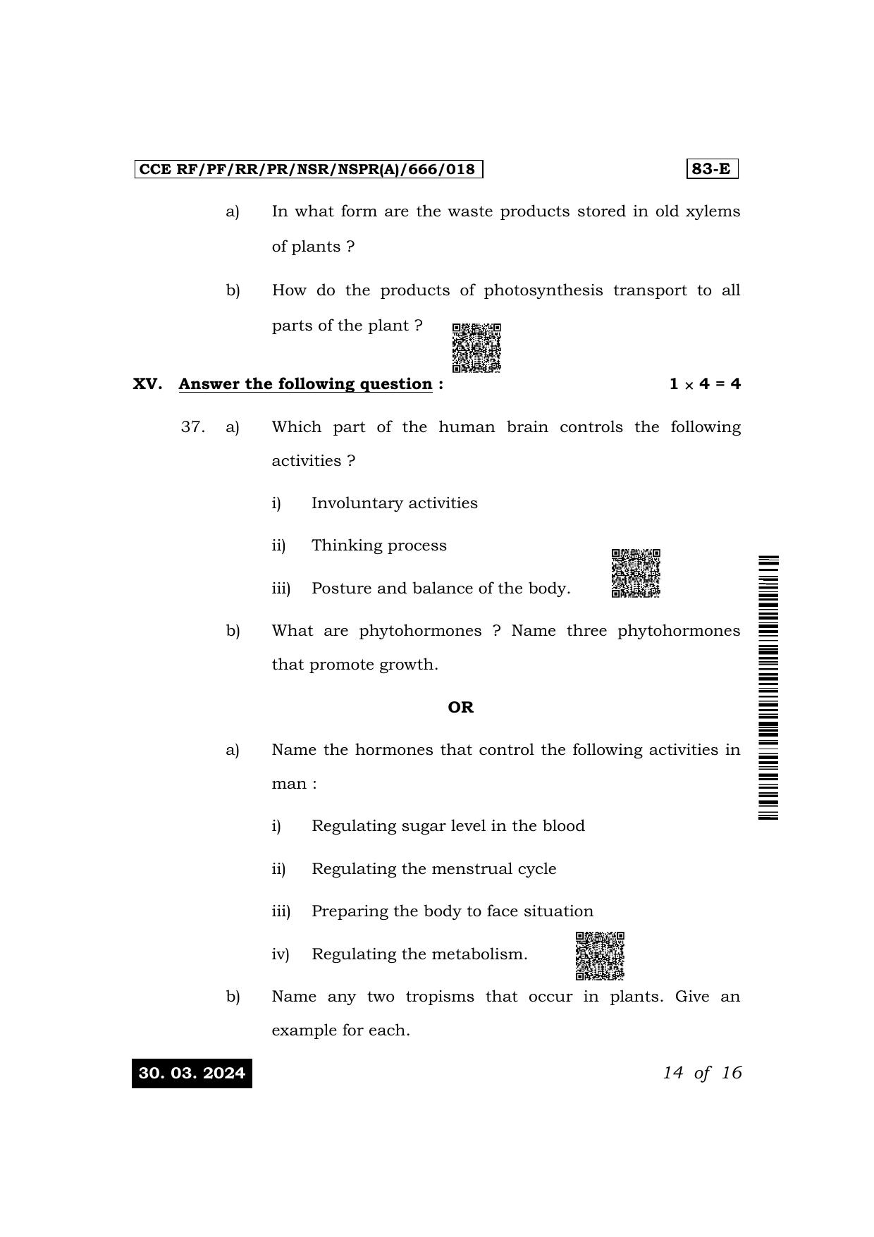 Karnataka SSLC Science (English Medium) Exam 1 Question Paper 2024 (A Version) - Page 14