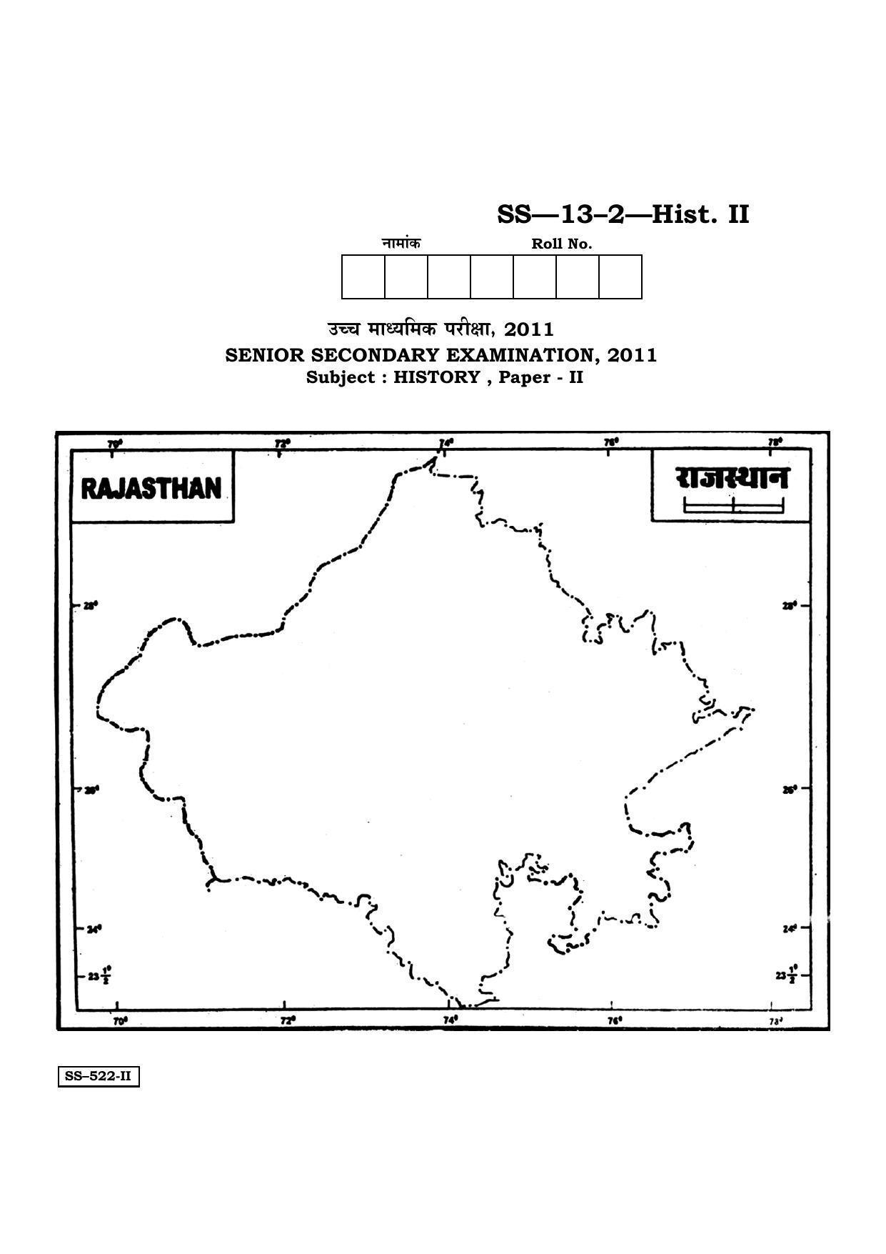 RBSE Class 12 2011 History Paper II Question Paper - Page 8