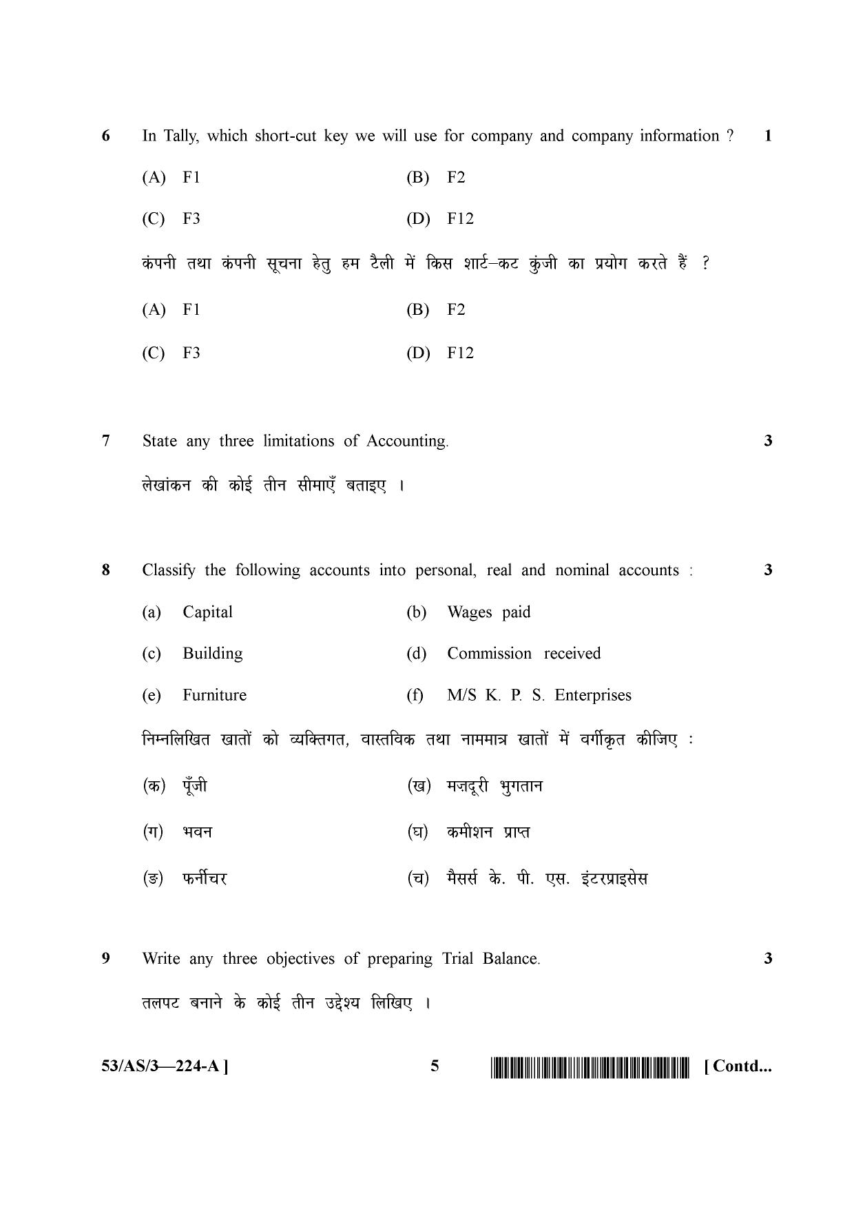 NIOS October 2016 Class 10 Accountancy Question Paper - Page 5