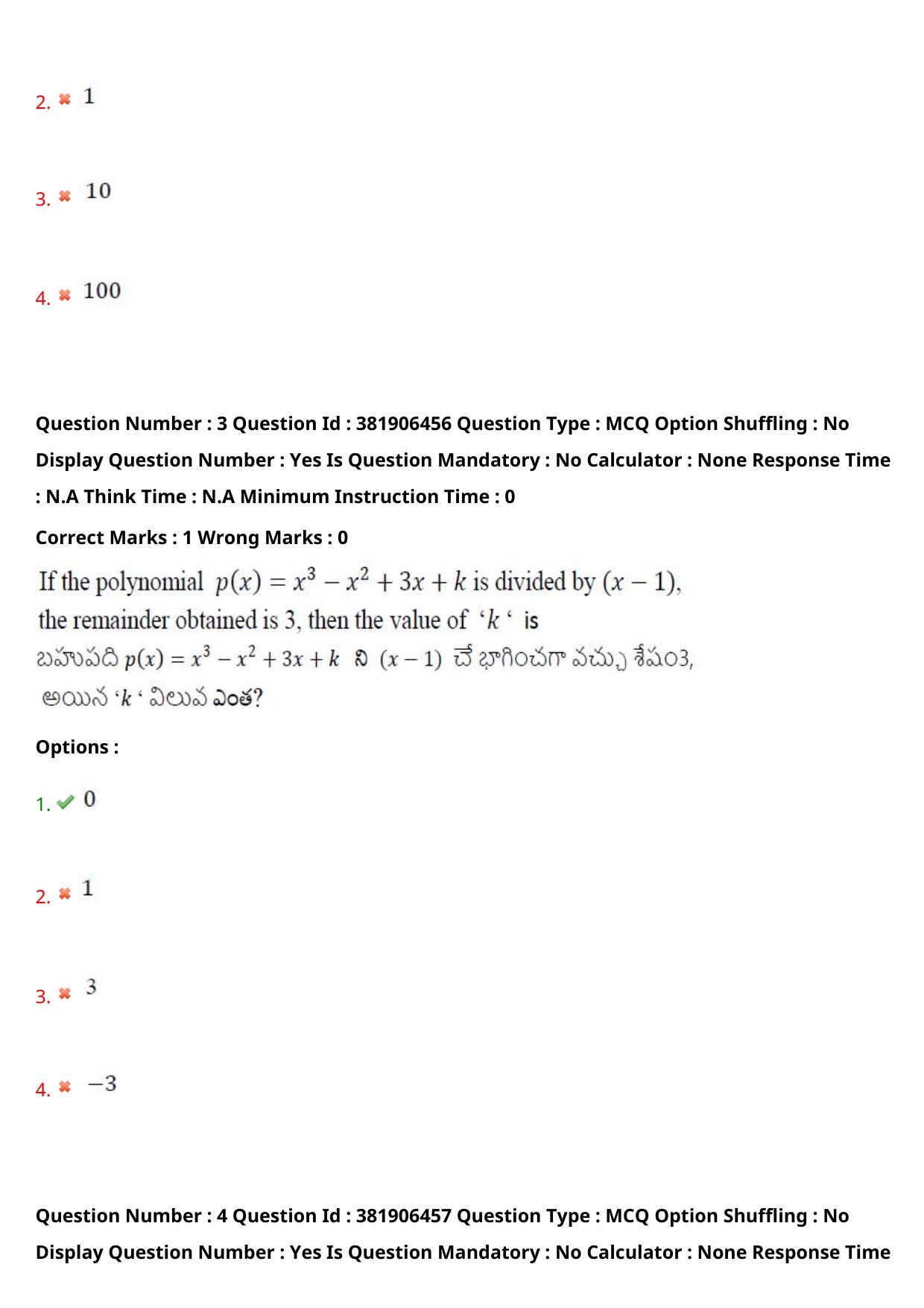 TS EDCET: 23rd May 2024 Shift 1 Question Paper and Answer Key - Page 4