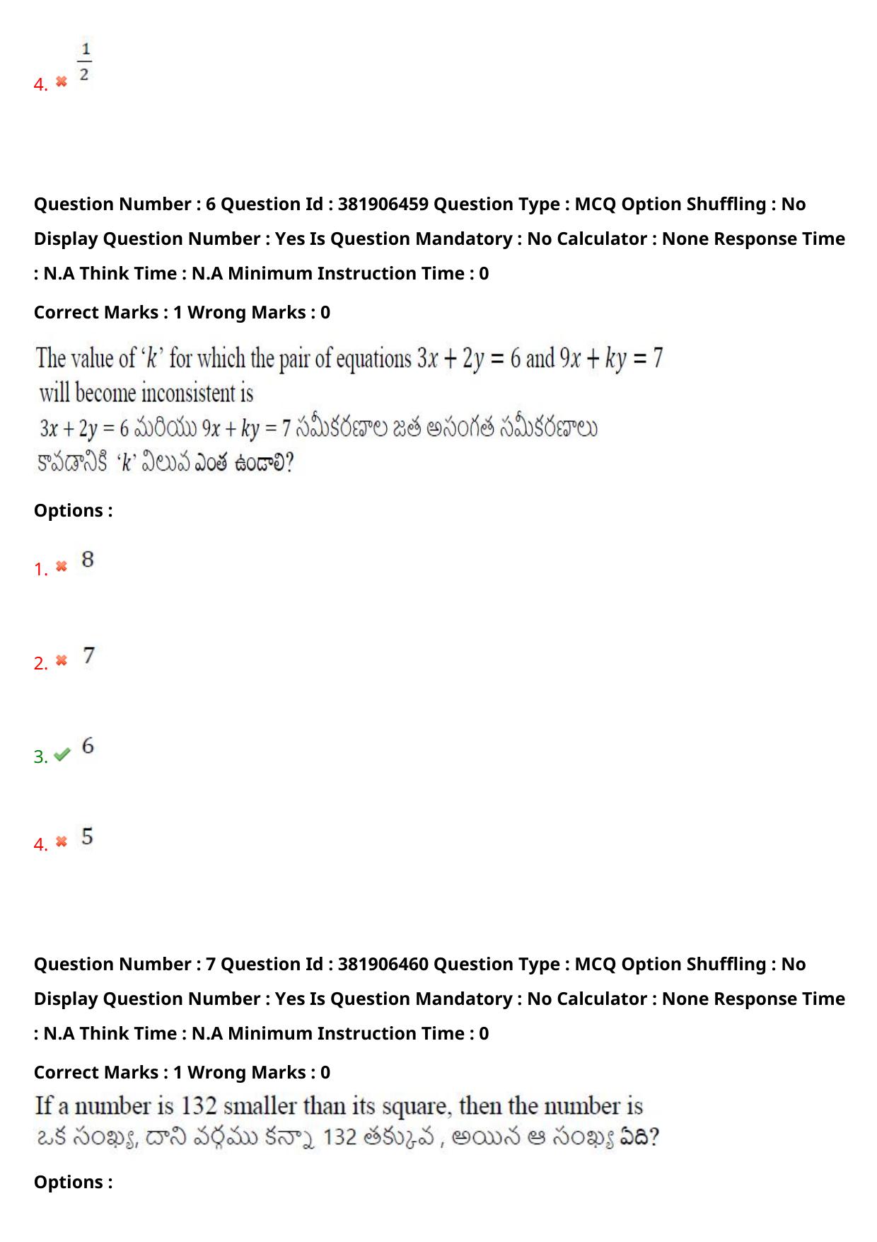 TS EDCET: 23rd May 2024 Shift 1 Question Paper and Answer Key - Page 6