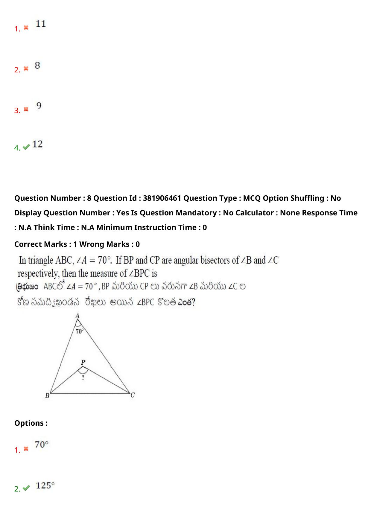 TS EDCET: 23rd May 2024 Shift 1 Question Paper and Answer Key - Page 7