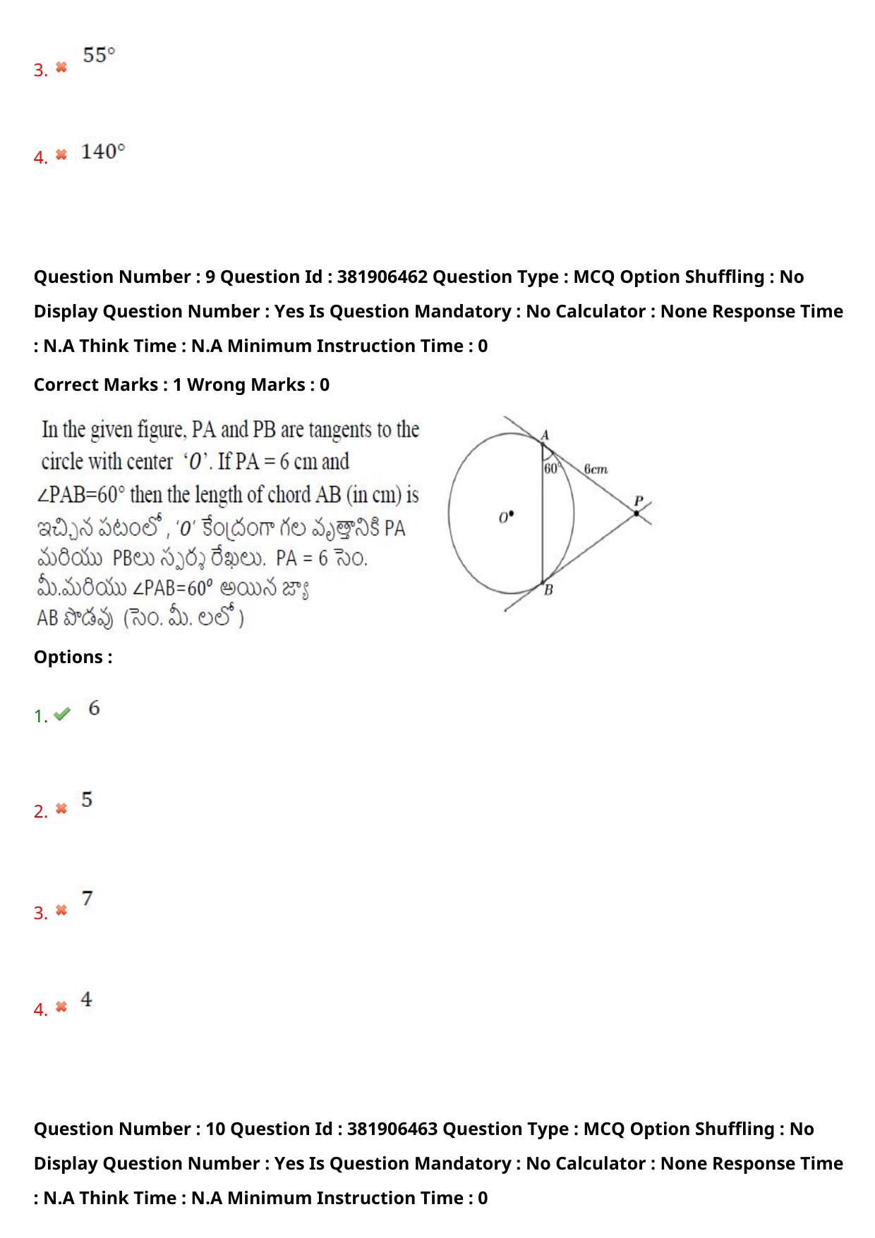 TS EDCET: 23rd May 2024 Shift 1 Question Paper and Answer Key - Page 8