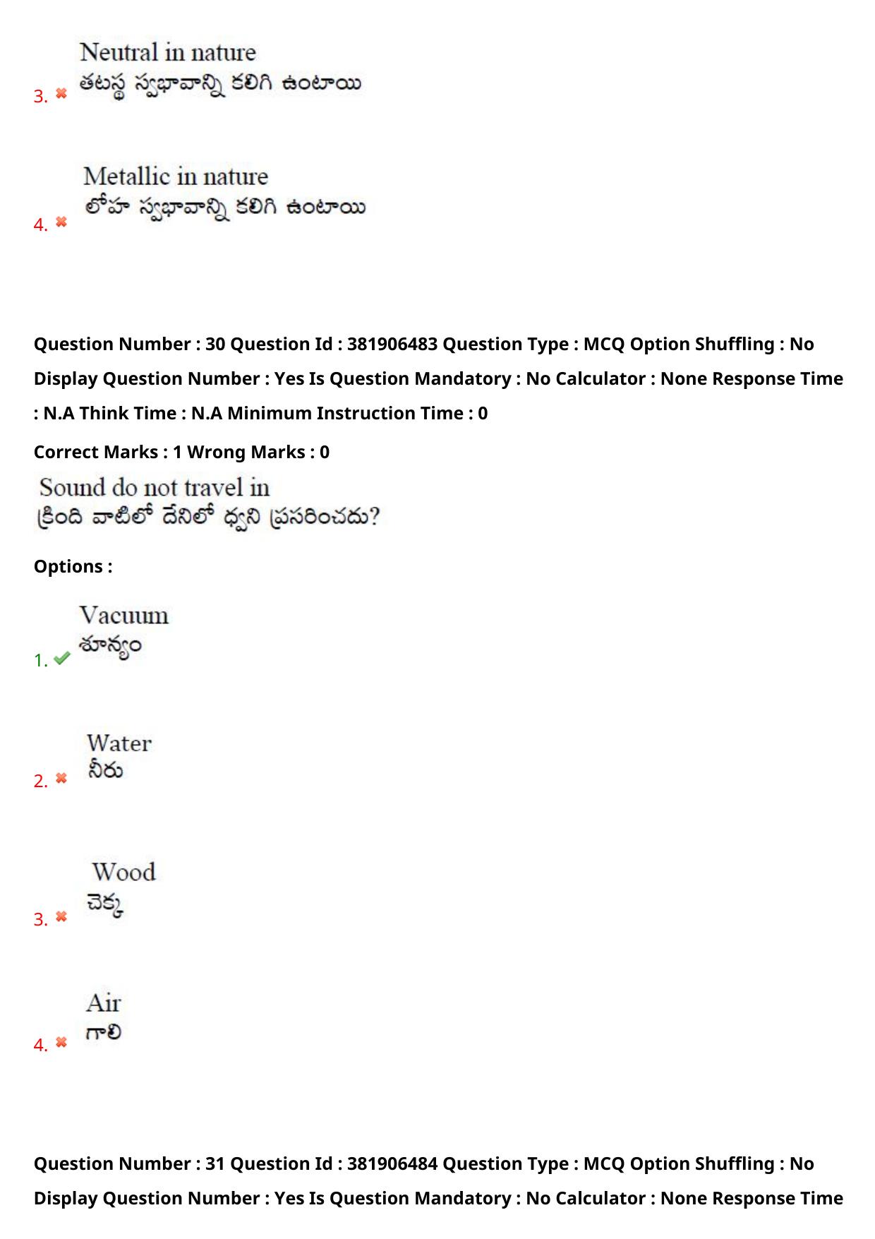 TS EDCET: 23rd May 2024 Shift 1 Question Paper and Answer Key - Page 22
