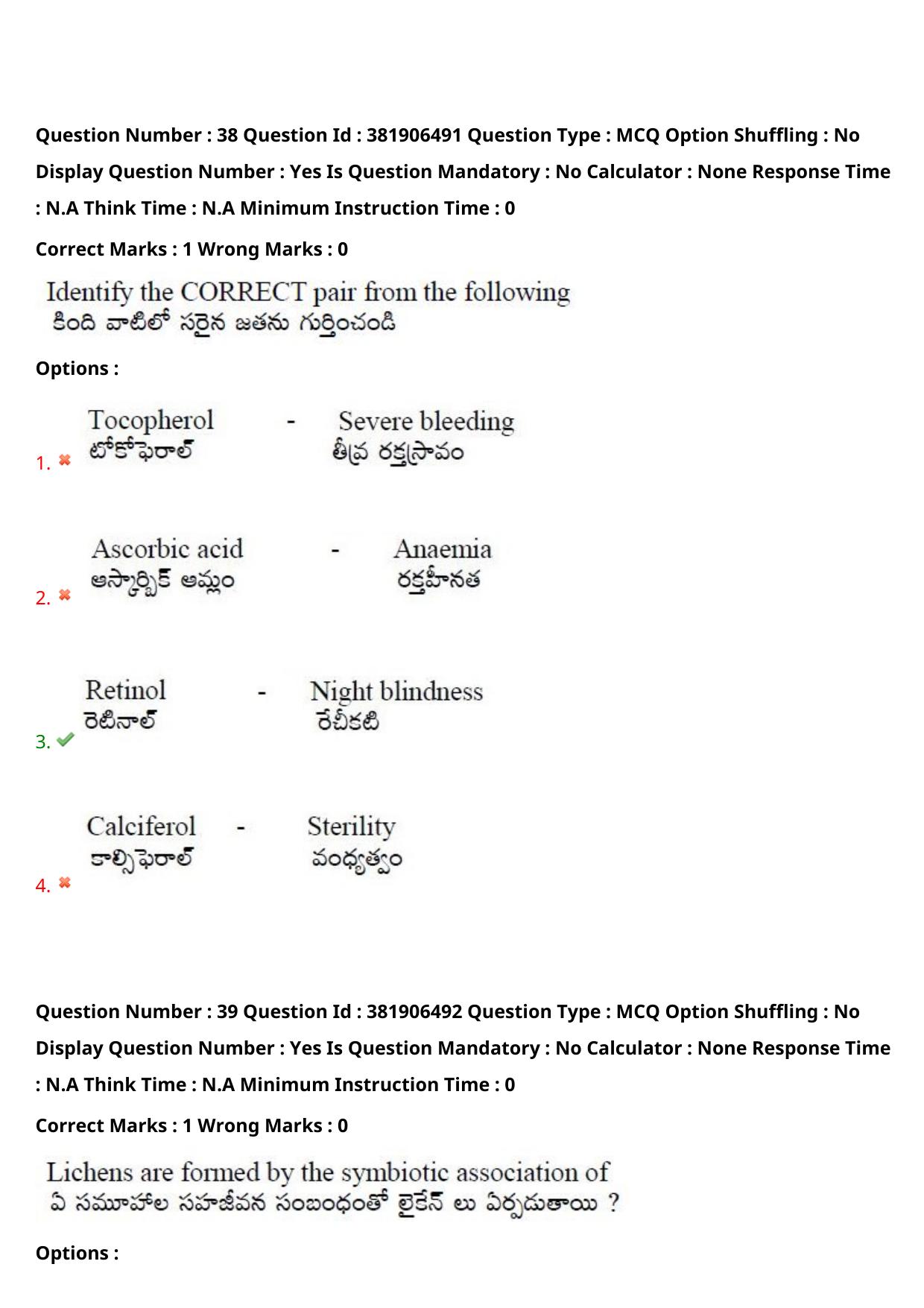 TS EDCET: 23rd May 2024 Shift 1 Question Paper and Answer Key - Page 28