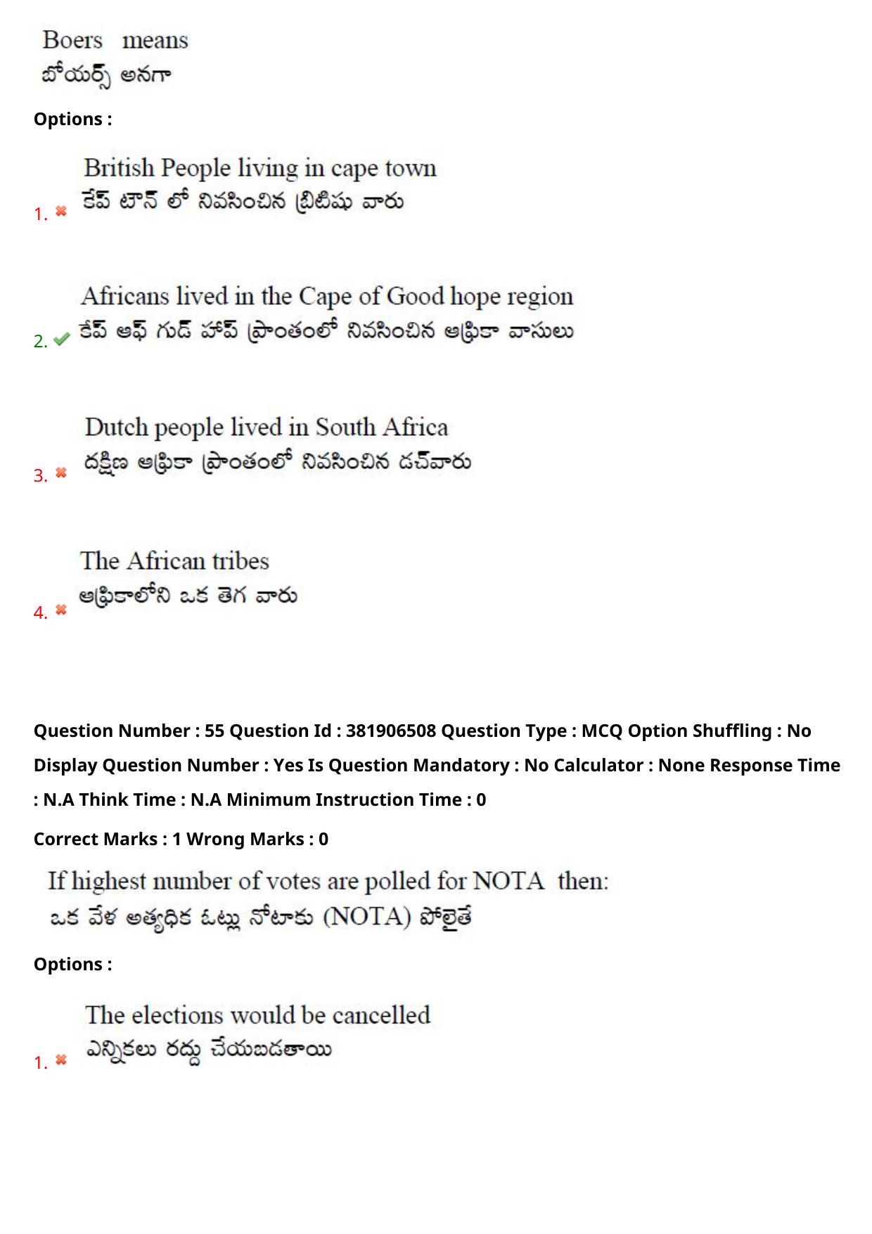 TS EDCET: 23rd May 2024 Shift 1 Question Paper and Answer Key - Page 41
