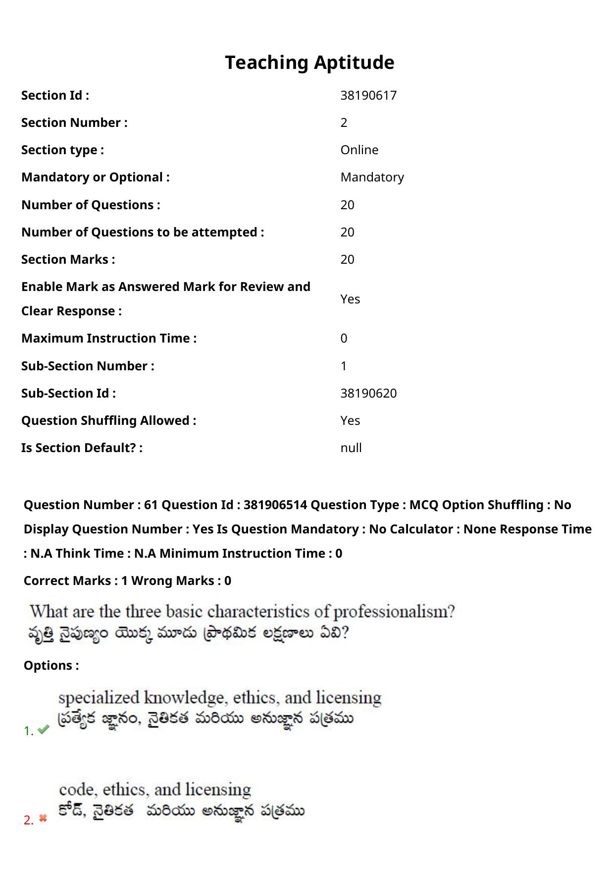 TS EDCET: 23rd May 2024 Shift 1 Question Paper and Answer Key - Page 46