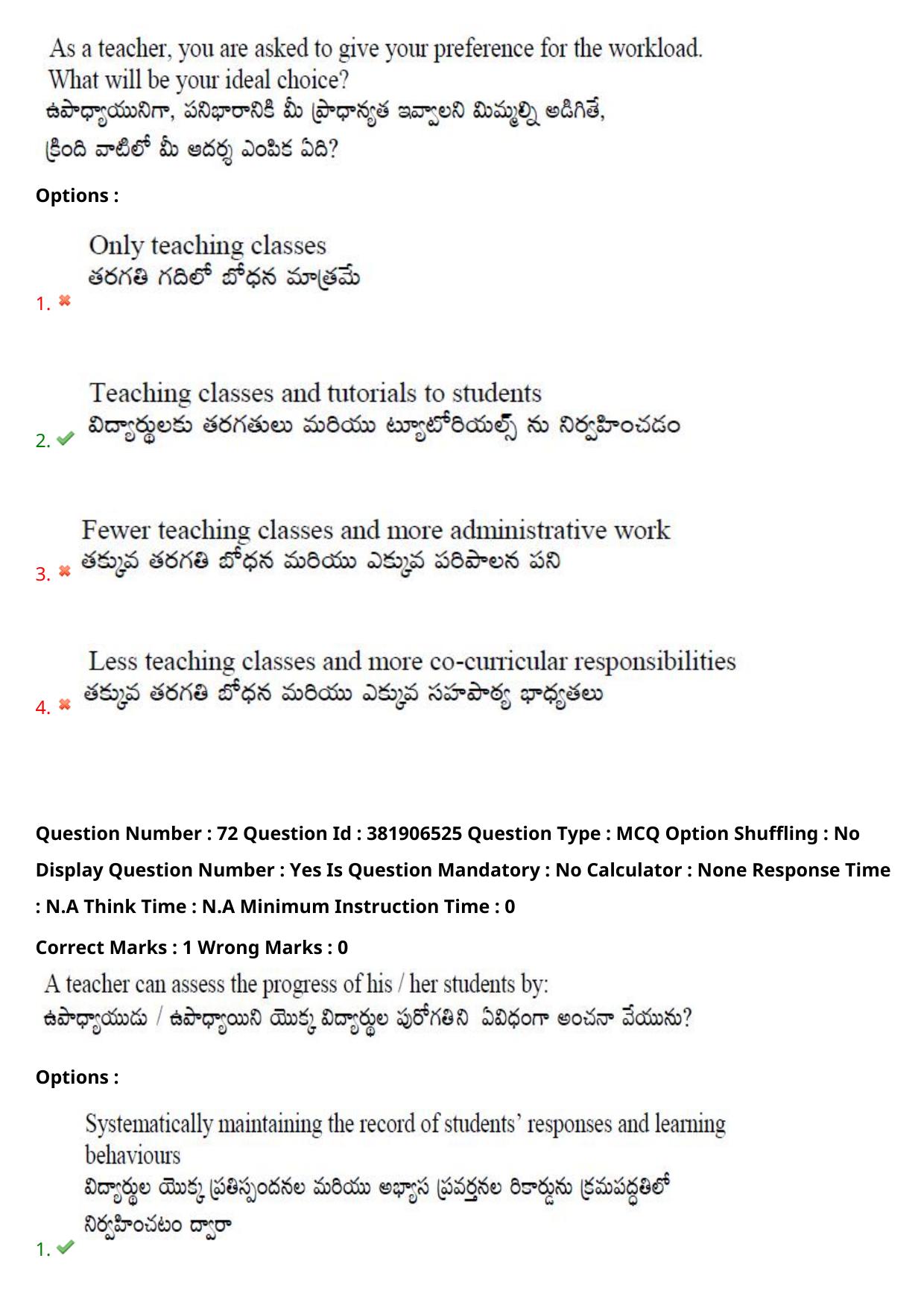 TS EDCET: 23rd May 2024 Shift 1 Question Paper and Answer Key - Page 54