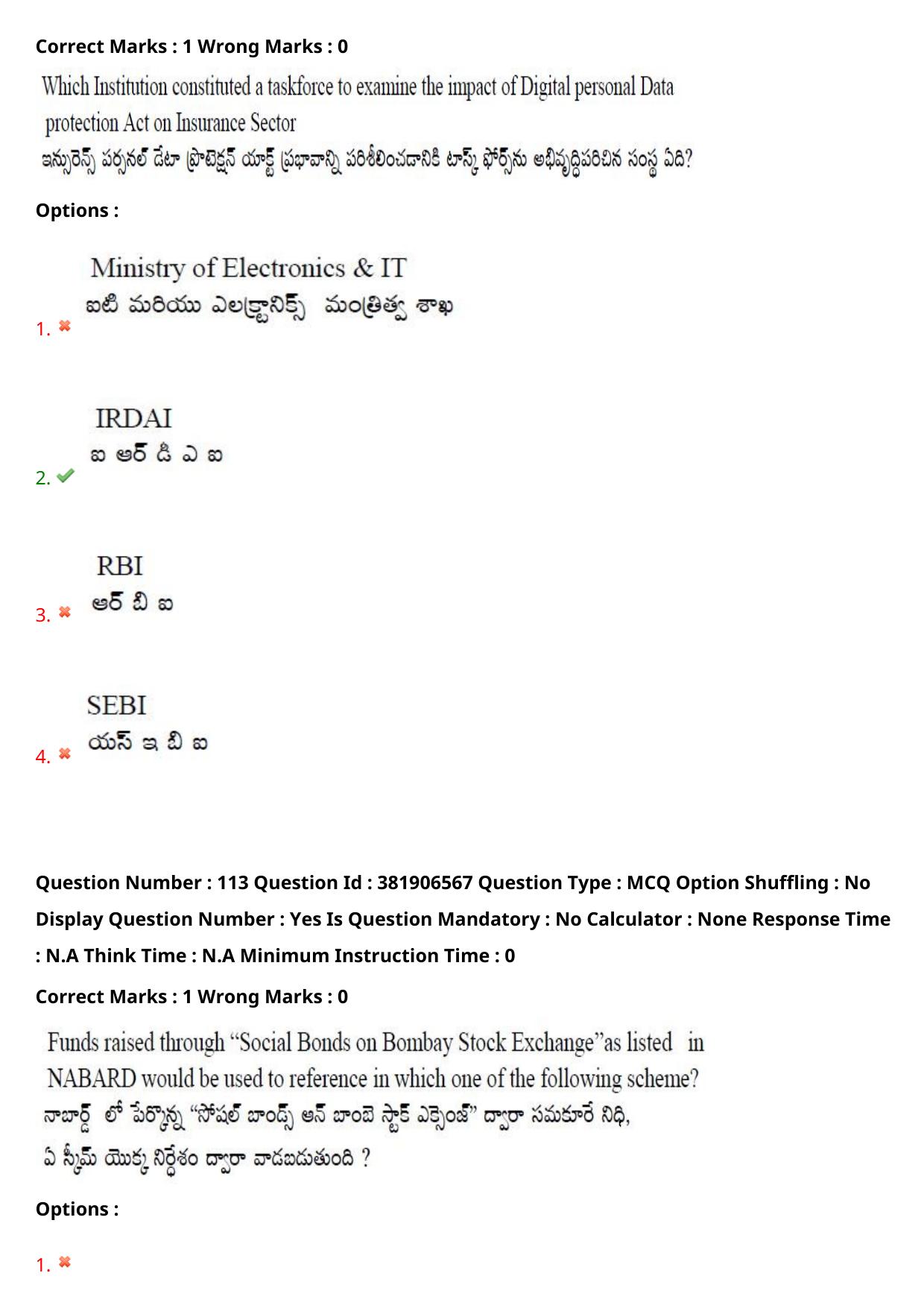 TS EDCET: 23rd May 2024 Shift 1 Question Paper and Answer Key - Page 84