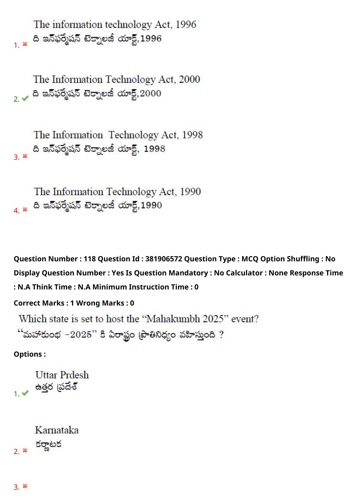 TS EDCET: 23rd May 2024 Shift 1 Question Paper and Answer Key - Page 88