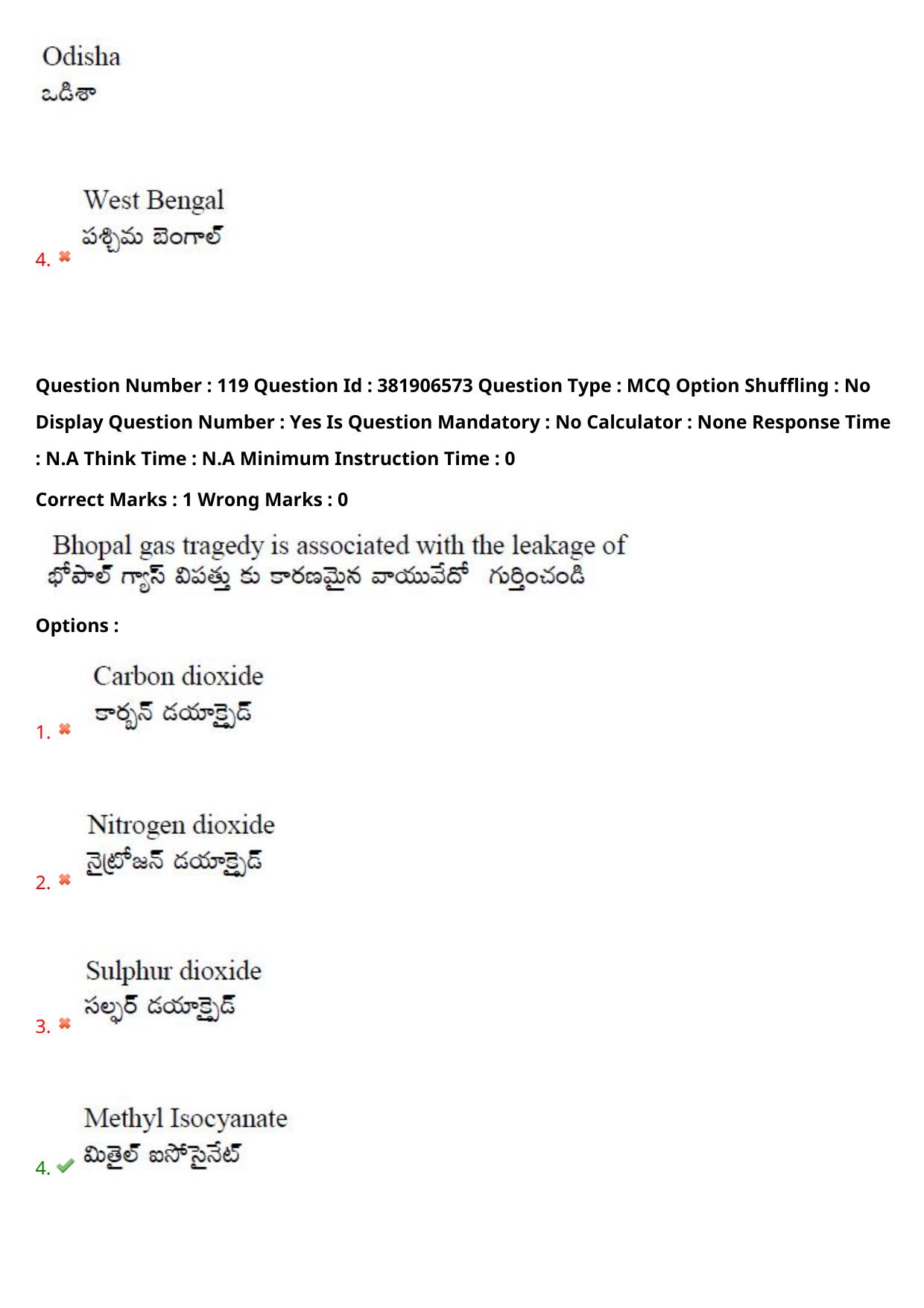 TS EDCET: 23rd May 2024 Shift 1 Question Paper and Answer Key - Page 89