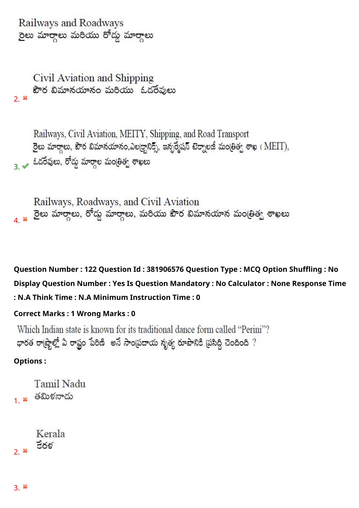 TS EDCET: 23rd May 2024 Shift 1 Question Paper and Answer Key - Page 91
