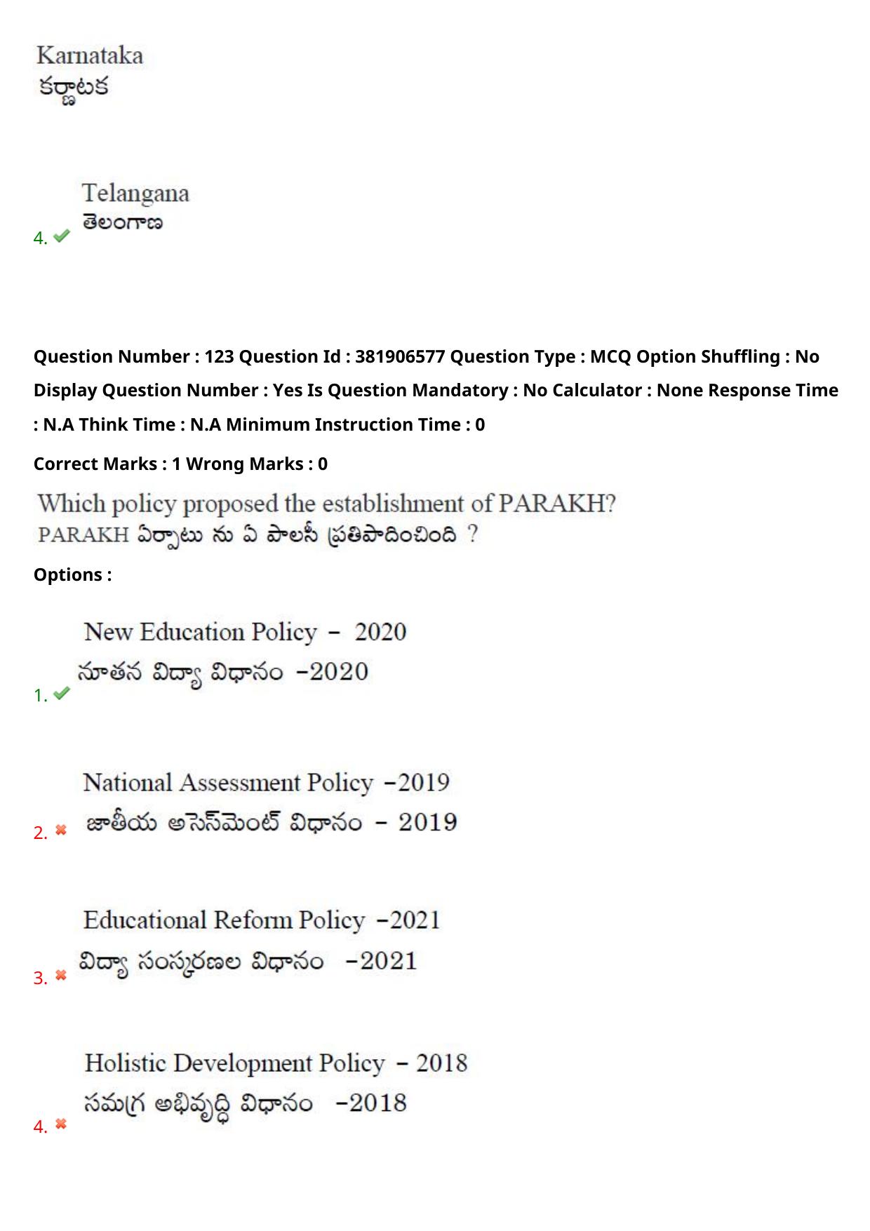 TS EDCET: 23rd May 2024 Shift 1 Question Paper and Answer Key - Page 92