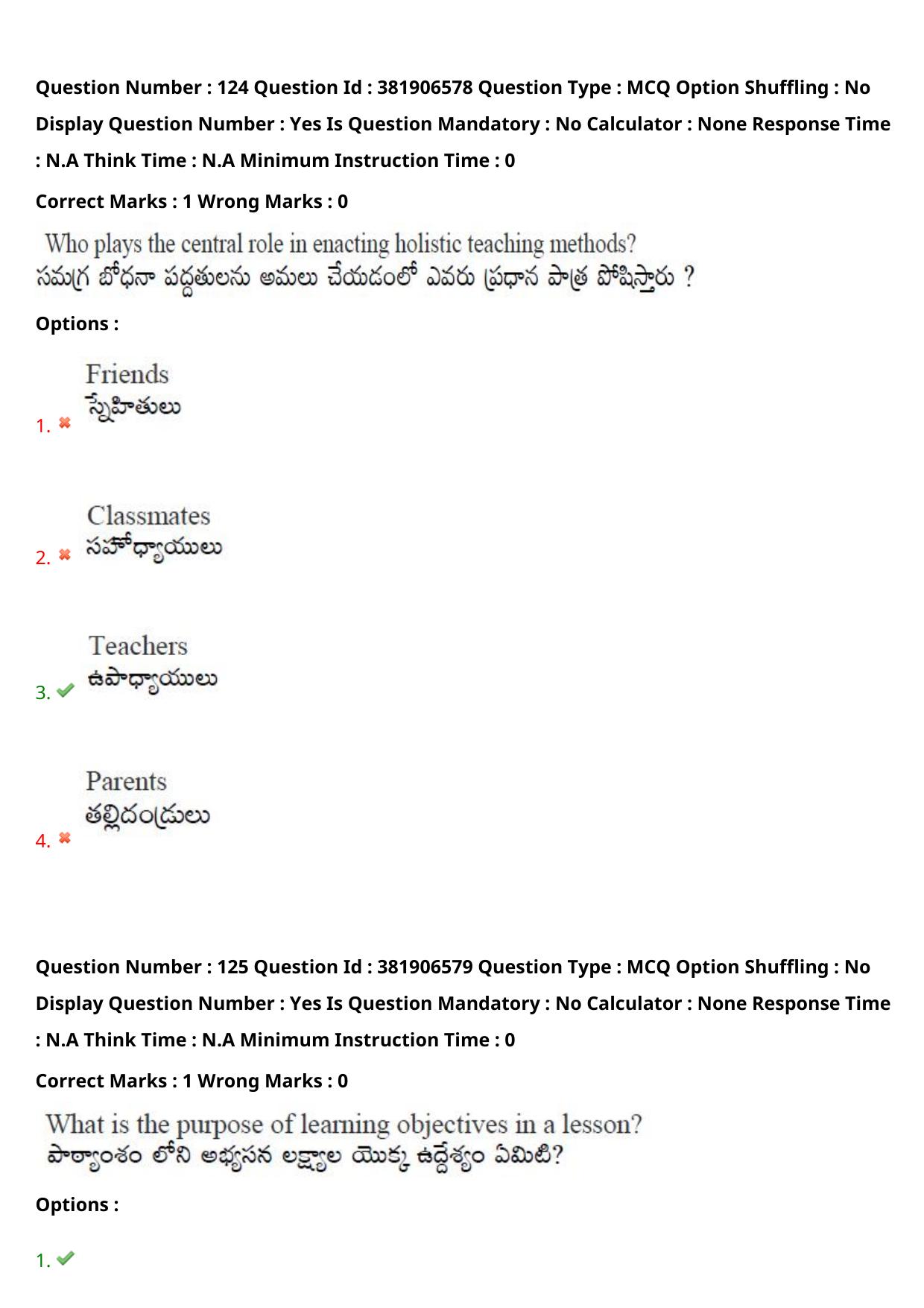 TS EDCET: 23rd May 2024 Shift 1 Question Paper and Answer Key - Page 93
